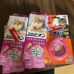 猫用　ノミダニとり、予防