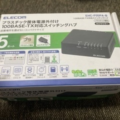 無料　値下げ　新品未使用　PC  パソコン　LAN スイッチング...