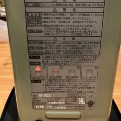 値下げ不可　トヨトミ　ギアミッション　RS-GE23