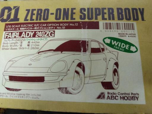 ABCホビー 10/1スケール　01 ZERO-ONE SUPERBODY　FAIRLADE240ZG