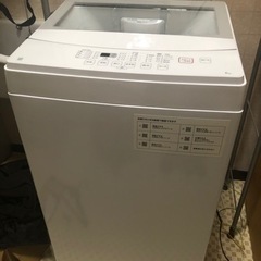 ニトリ 洗濯機 6kg
