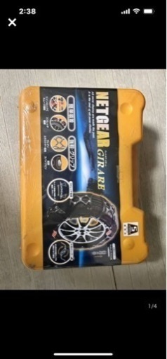 タイヤチェーン　新品未使用　軽自動車