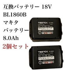 【ネット決済・配送可】互換バッテリー 18V BL1860B マ...