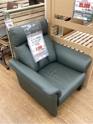 KB-37【新入荷　リサイクル品】ニトリ　ALTA 本革　1シーターソファ　グリーン