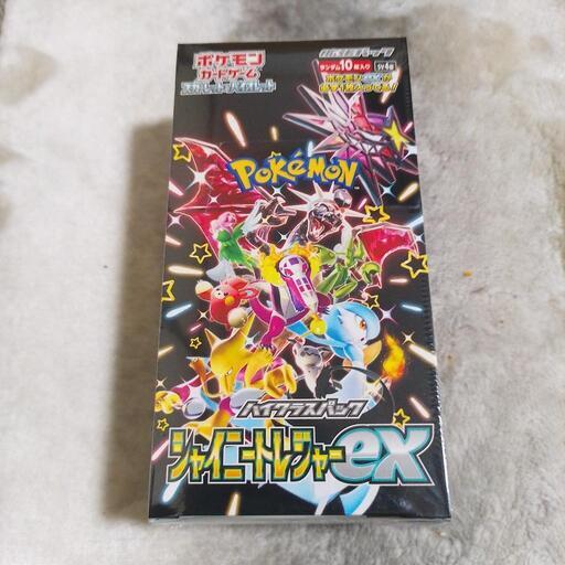 シャイニングトレジャー