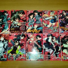 紅 kure―nai 1-10巻　全巻完結