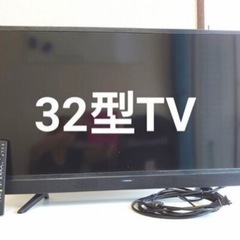 【受け渡し者決定】maxzen 32型液晶テレビ