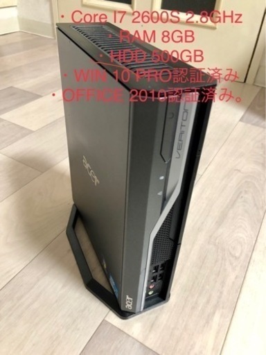 小型デスクトップPC Acer Veriton L6710G Core i7 8GB