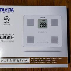 TANITA 体組成計 BC-760 WHITE