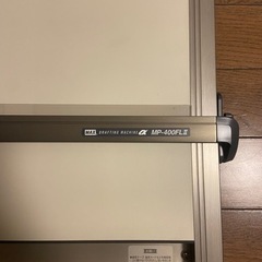 製図板 マックス［A2平行定規］MP-400FL2