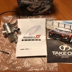 TAKE OFF(テイクオフ)プッシュンRSS(PUSSHUN R SS)