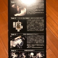 TAKE OFF(テイクオフ)プッシュンRSS(PUSSHUN R SS)