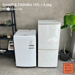 ☑︎ご成約済み? 一人暮らし家電2点セット? 安心の国内メーカー?