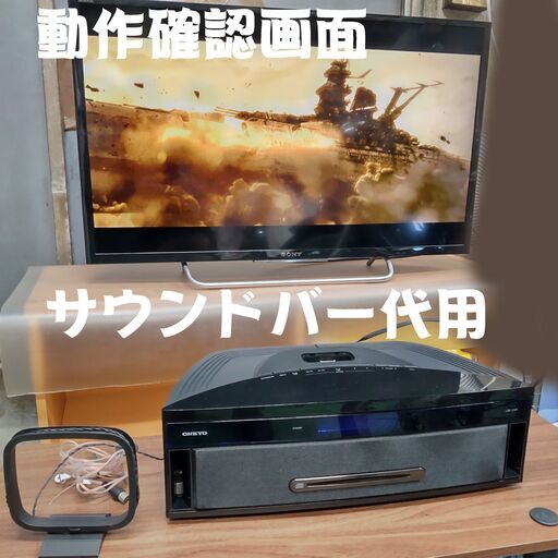 ONKYO サウンドバー代用 近隣配送無料 CDプレーヤー tunerAUDIOSYSTEM