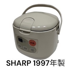 【ジ0212-39】SHARP 1997年製　電子ジャー炊飯器