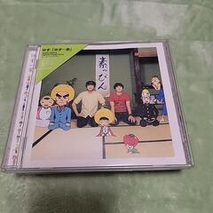 ゆずCD4枚セット