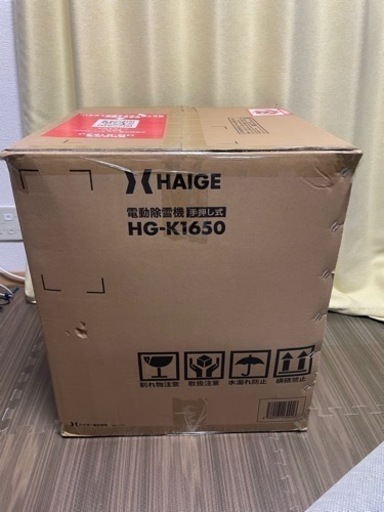 HAIGE  電動除雪機　HGK-1650 (未使用品) 18,000円