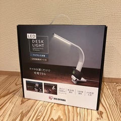 【新品未開封】アイリスオーヤマ  LEDデスクライト
