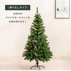 クリスマスツリー　150cm