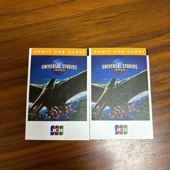 ユニバ一日券　大人２枚