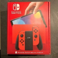 新品未使用　Nintendo Switch 