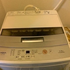 洗濯機　今すぐ　14時までか(2/24 15時以降〜）2/26-...