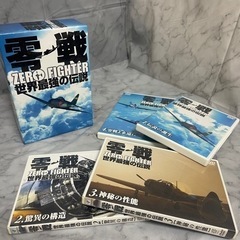 DVD 零戦 世界最強の伝説