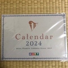 劇団四季カレンダー