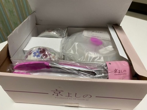 京よしの　レンジパックセット　新品未使用