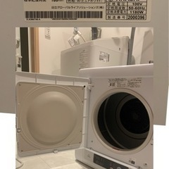 日立　衣類乾燥機　4kgタイプ