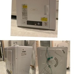 日立 衣類乾燥機 4kgタイプ