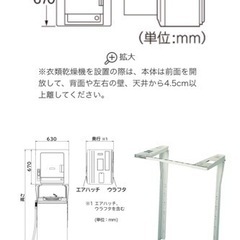 日立　衣類乾燥機　4kgタイプ