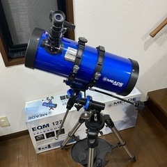 【程度良好】天体望遠鏡　MEADE EQM-127 反射式 赤道儀式