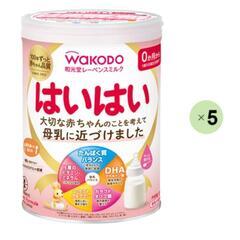 5缶セット　はいはい 粉ミルク 粉ミルク はいはい 5缶セット
