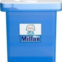 ミルトン　哺乳瓶消毒容器