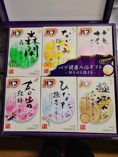 炭酸ガスの薬用入浴剤 バブ 48個　超お買い得です
