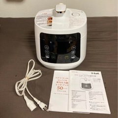 T-fal ラクラクッカー　電気圧力鍋　CY3201JP