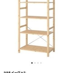 【ネット決済】IKEA イーヴァル　木製棚　オープンラック　イケア