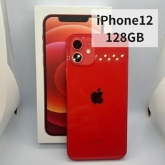美品【iPhone 12 / 128GB / Red（赤）/ ド...