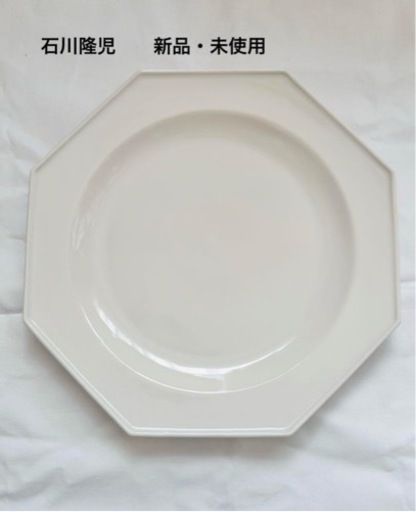 【新品・未使用】石川隆児　オクトゴナルプレート　八角皿　ホワイト