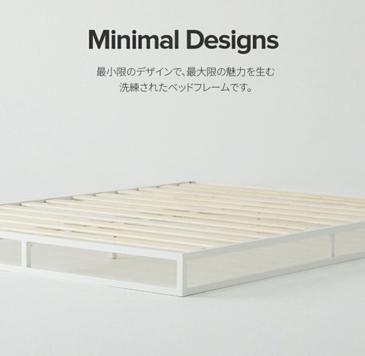 ZINUS ベッドフレーム セミダブル パイプベッド スノコ ローベッド 