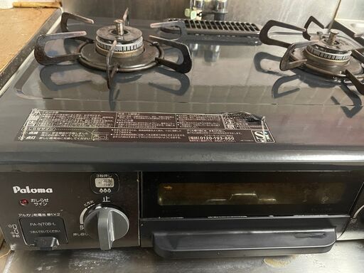 パロマ PALOMA 都市ガス用 ガステーブル PA-N70B-L 2017年製