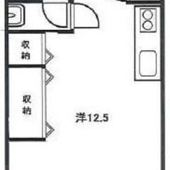 😇審査トースくん😇敷礼0円 🌈 夜職/自営業/金融ブラック→審査通します❗️  埼玉高速鉄道 南鳩ヶ谷駅 徒歩12分❗️川口市南鳩ヶ谷２丁目 20-4  地図を見る❗️TD44581 - 川口市