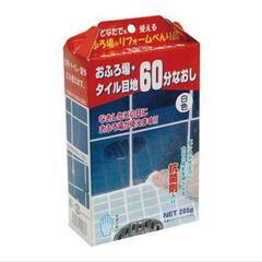 おふろ場・タイル目地60分なおし 白 