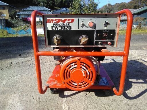 ウェルダー　新ダイワ　発電機溶接機　実働
