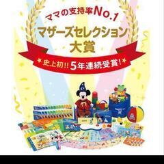 フルセット☆ワールドファミリー　ディズニー英語システム