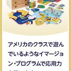 フルセット☆ワールドファミリー　ディズニー英語システム