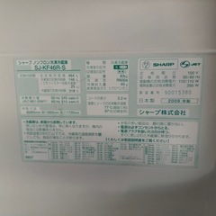 【運びます】SHARP プラズマクラスター　冷蔵庫464L 