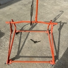 クボタトラクター　オートヒッチフレームスタンド