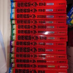 僕の赤本とあなたの生活用品を交換しませんか？希望者には3か…